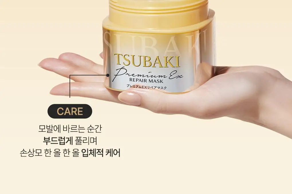 [올영1등 헤어팩] 츠바키 프리미엄 EX 리페어 마스크 180g 상세페이지 13